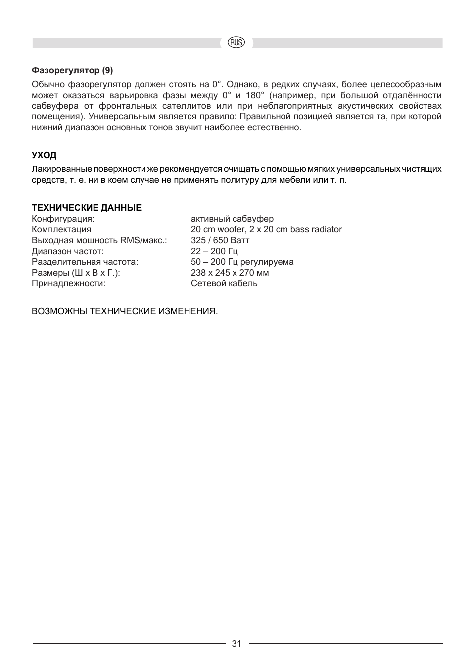 Heco Phalanx Micro 200 A User Manual | Page 31 / 44