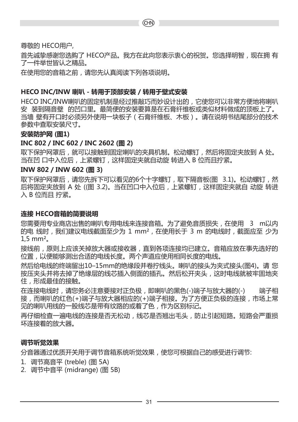 Heco Install INW 602 User Manual | Page 31 / 48