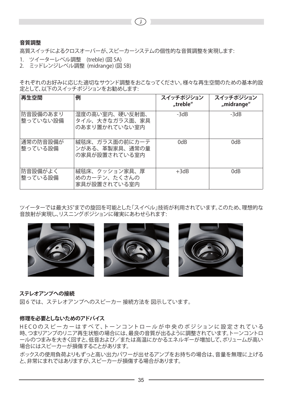 Heco Install INW 602 User Manual | Page 35 / 48