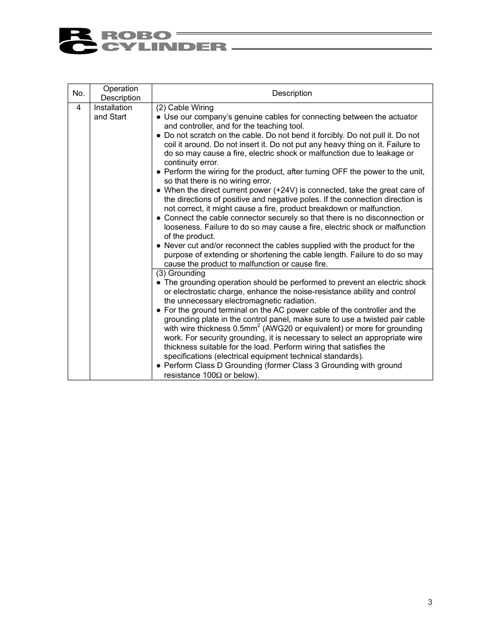 Applicable modes of iai’s industrial robot | IAI America ERC2 User Manual | Page 17 / 188