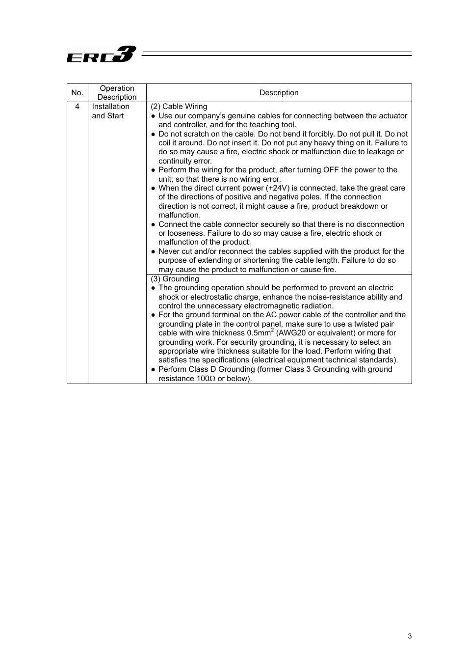 IAI America ERC3 User Manual | Page 13 / 438