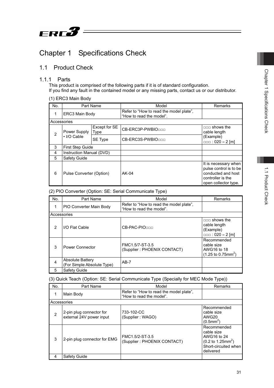 Chapter 1 specifications check, 1 product check, 1 parts | IAI America ERC3 User Manual | Page 41 / 438