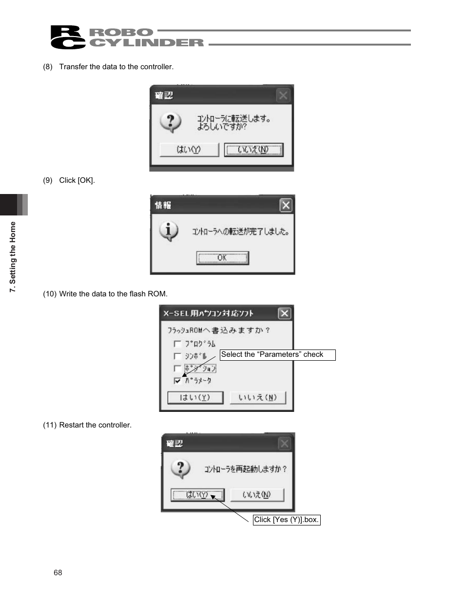 IAI America RCS3PCR-SS8C User Manual | Page 76 / 258
