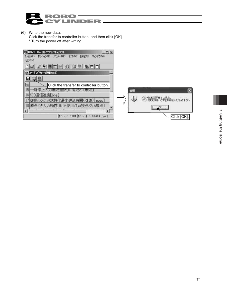 IAI America RCS3PCR-SS8C User Manual | Page 79 / 258
