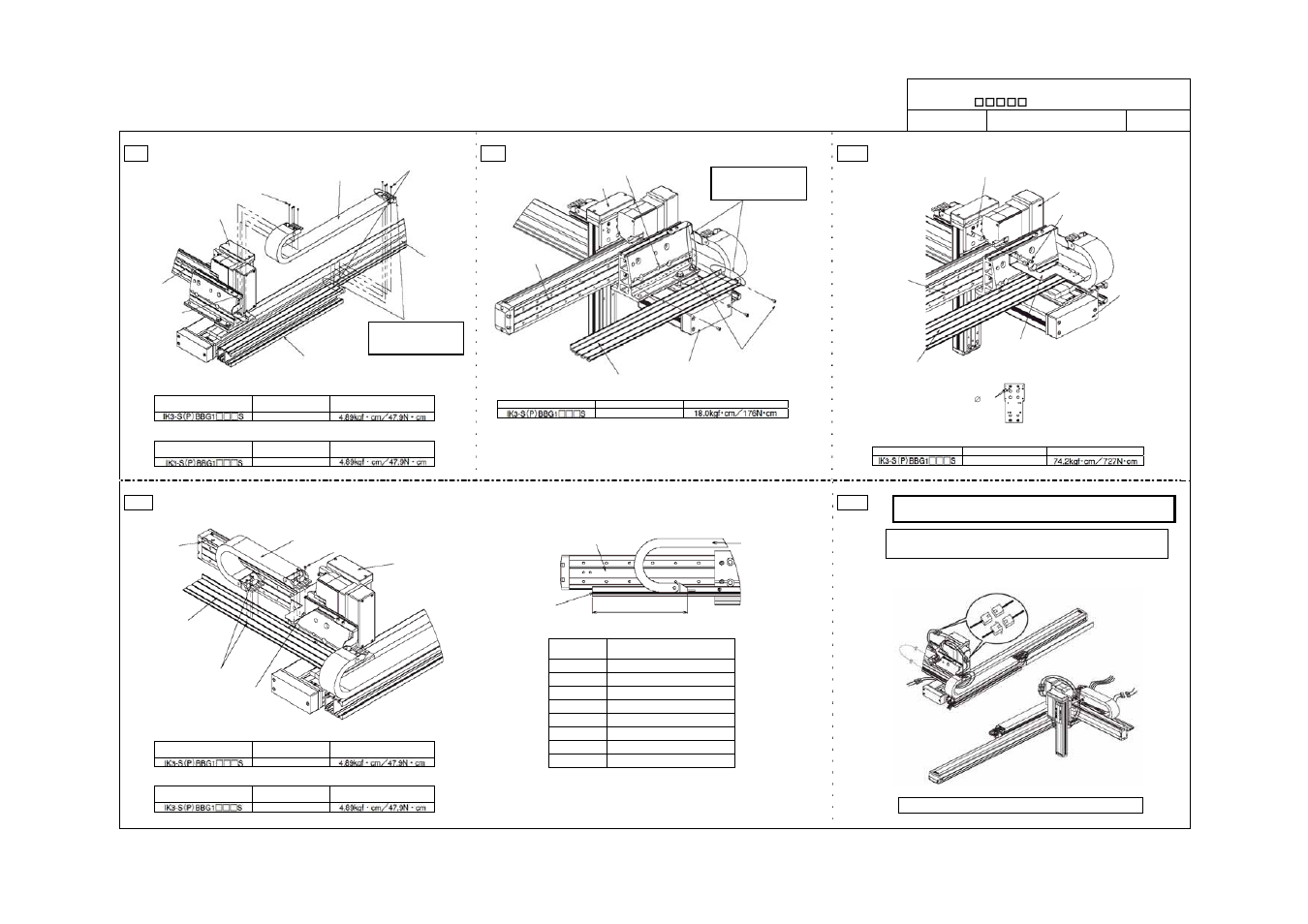 Xyb + base fixed type: single slider type | IAI America IK Series User Manual | Page 12 / 16