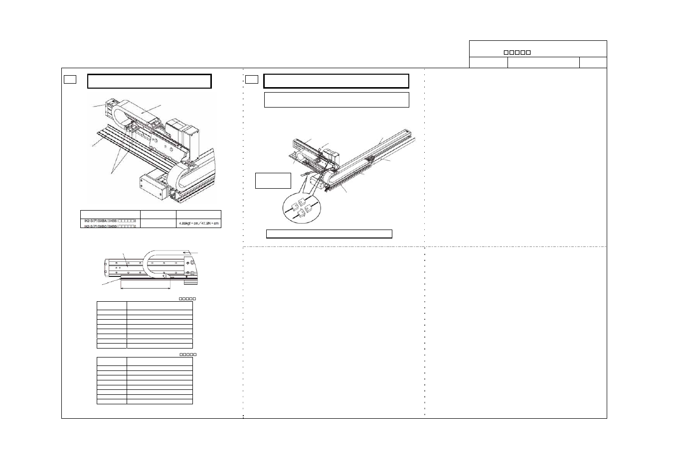 Xy base fixed type: single slider type | IAI America IK Series User Manual | Page 4 / 16