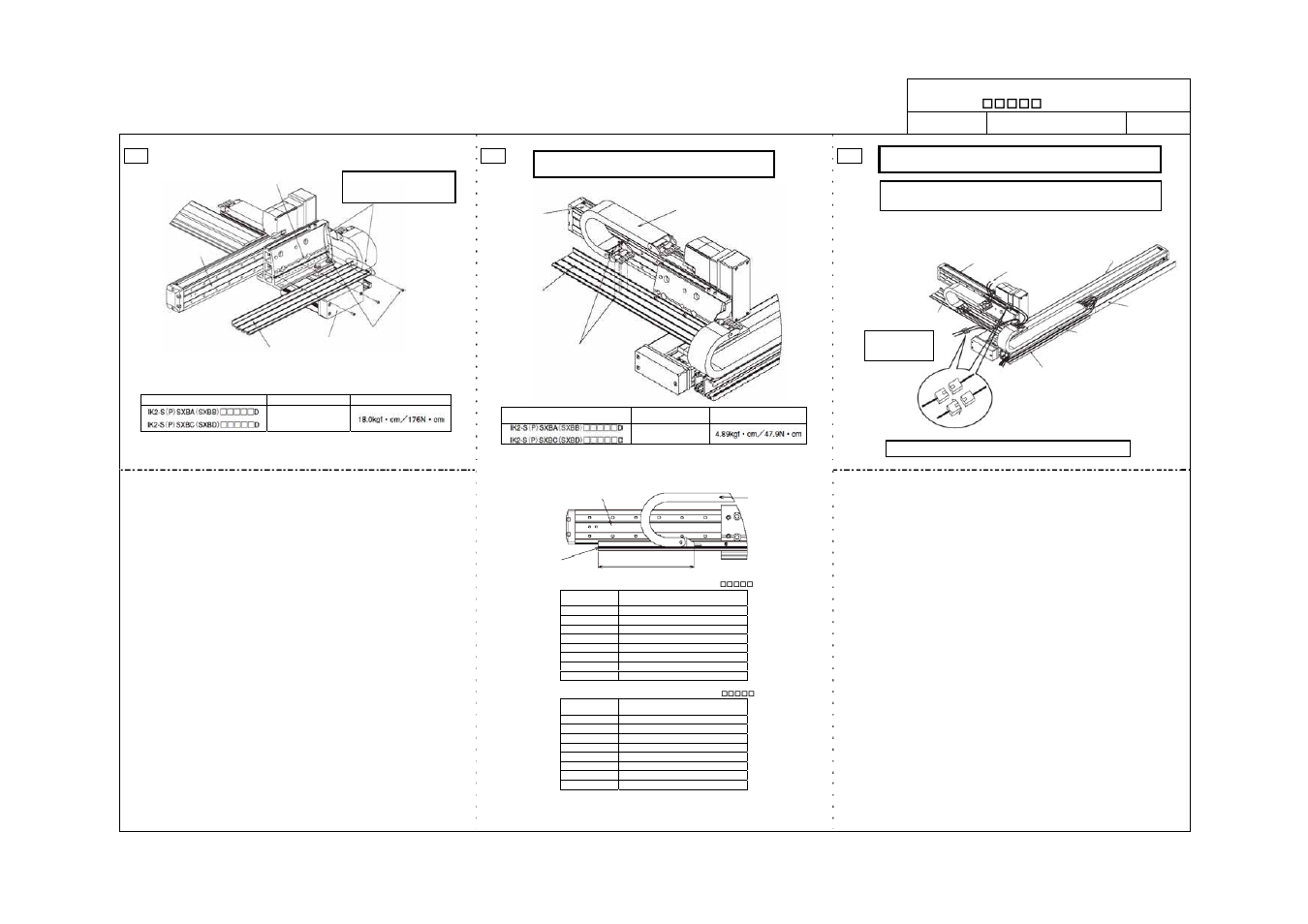 Xy base fixed type: double slider type | IAI America IK Series User Manual | Page 6 / 16