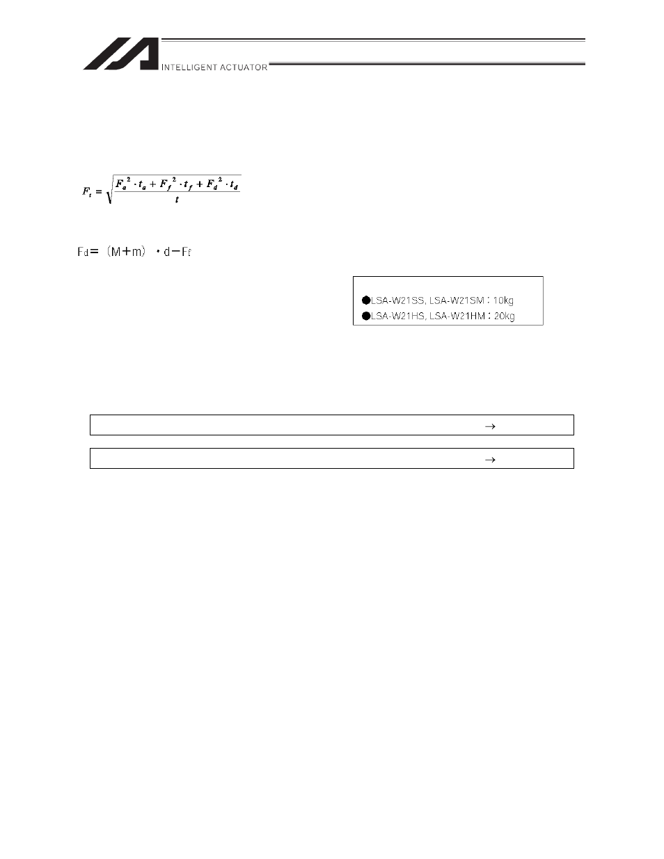 IAI America LSA-W21SS User Manual | Page 33 / 68