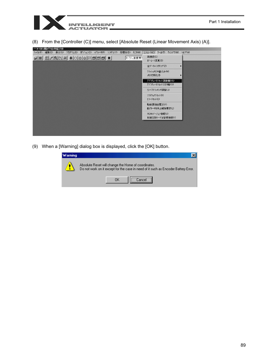 IAI America XSEL-QX User Manual | Page 113 / 558