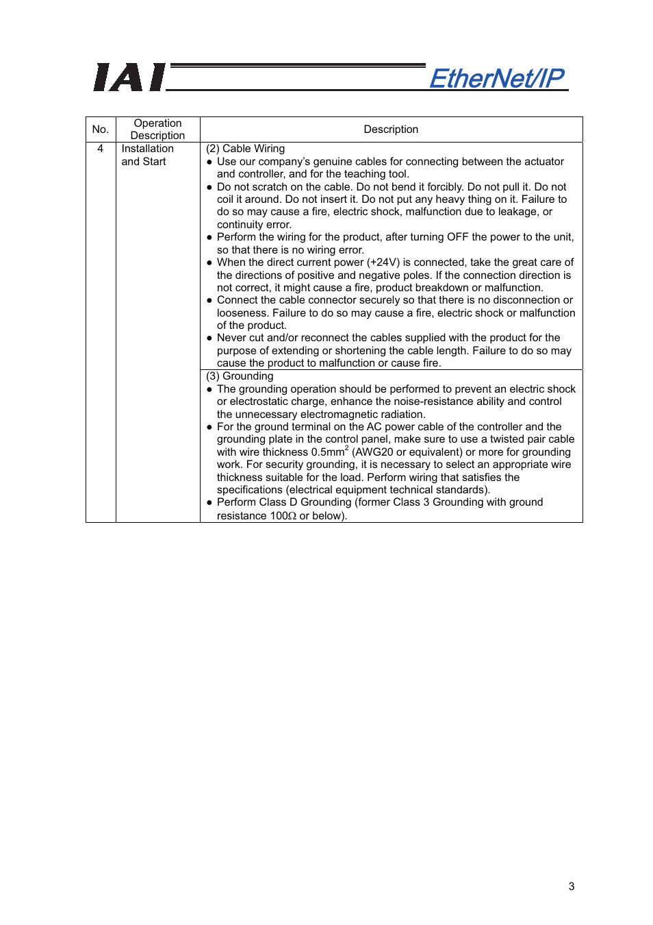 IAI America XSEL-S User Manual | Page 9 / 48