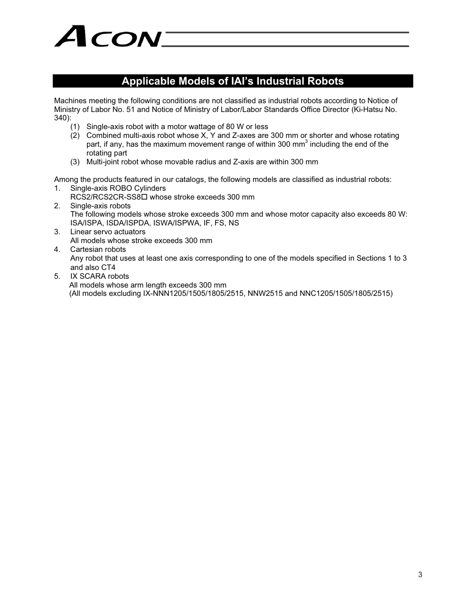 Applicable models of iai’s industrial robots | IAI America ACON-CG User Manual | Page 17 / 196