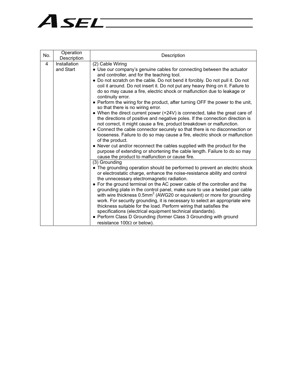 IAI America ASEL User Manual | Page 17 / 468