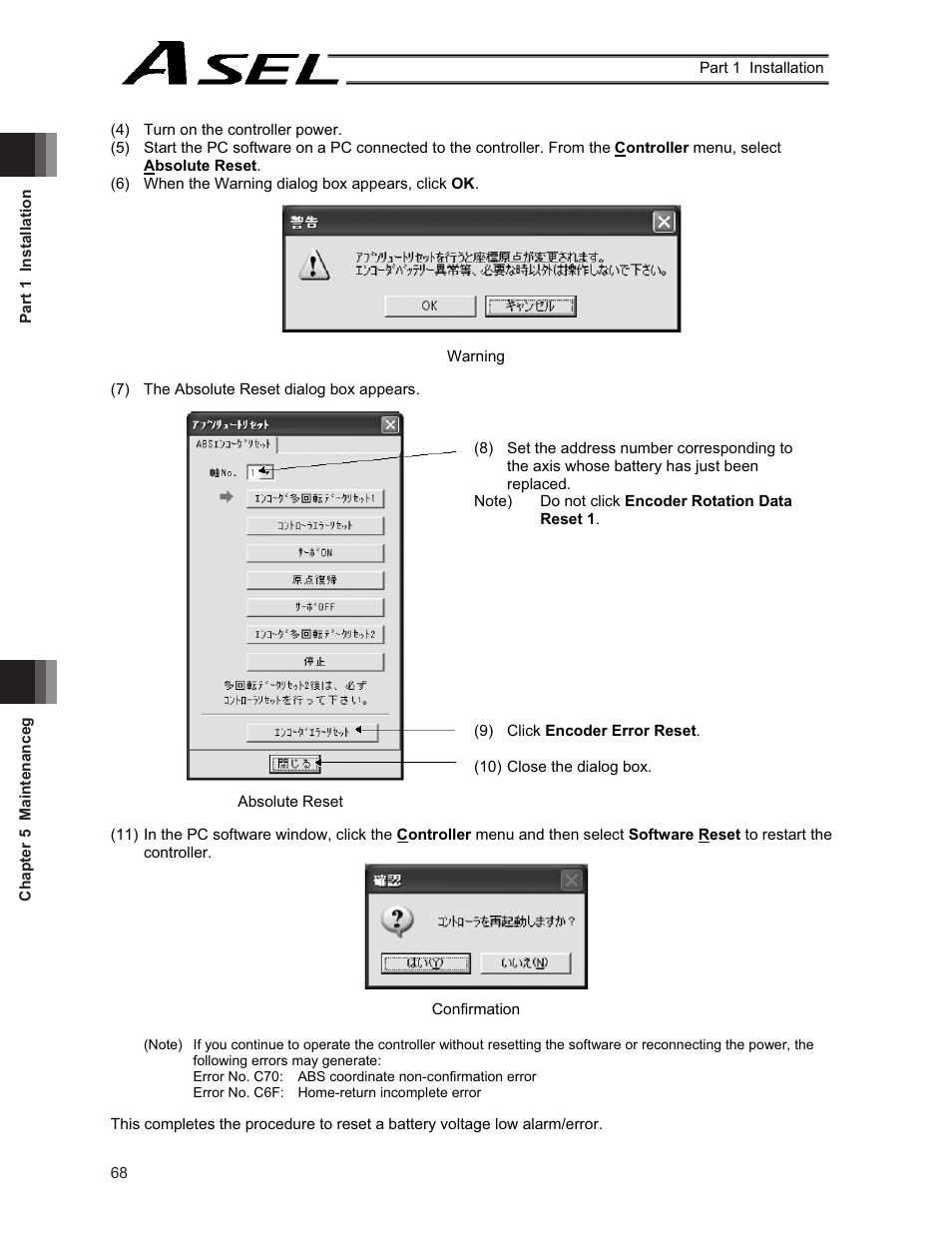 IAI America ASEL User Manual | Page 90 / 468