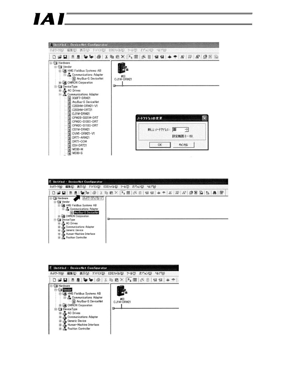 IAI America RCM-GW-DV User Manual | Page 114 / 137