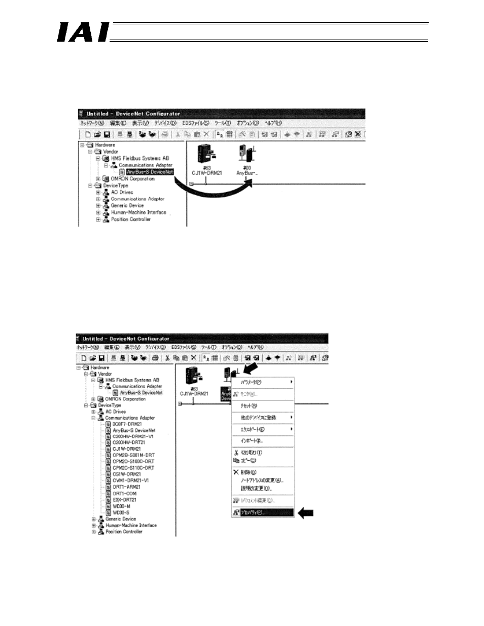 3) registering the slave, 3 creating a scan list, Creating a scan list | IAI America RCM-GW-DV User Manual | Page 115 / 137