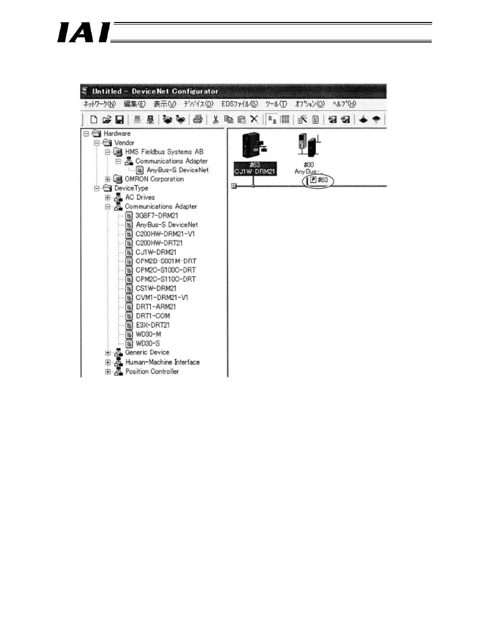 IAI America RCM-GW-DV User Manual | Page 119 / 137