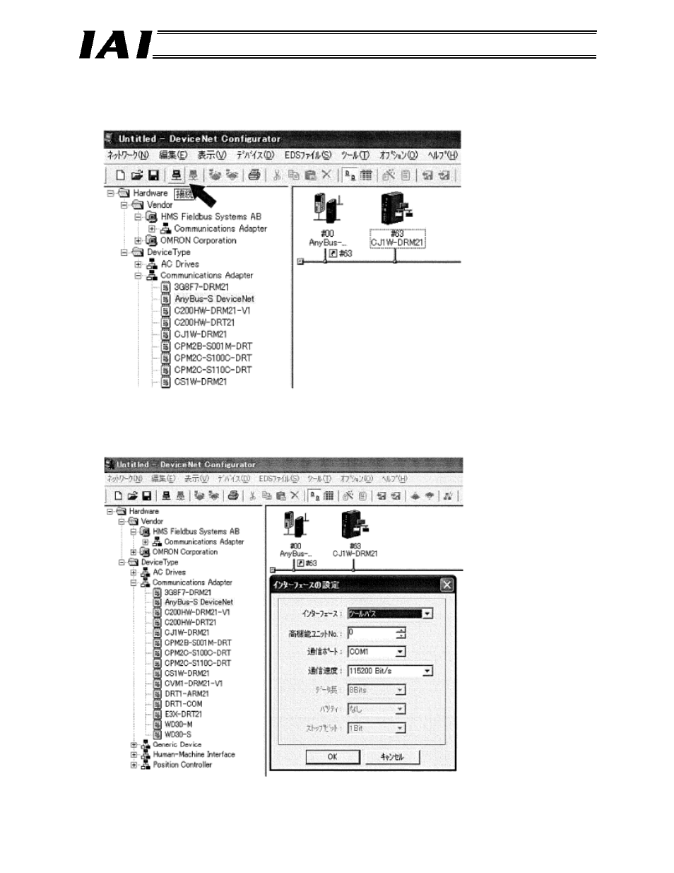 4 online connection, Online connection | IAI America RCM-GW-DV User Manual | Page 120 / 137