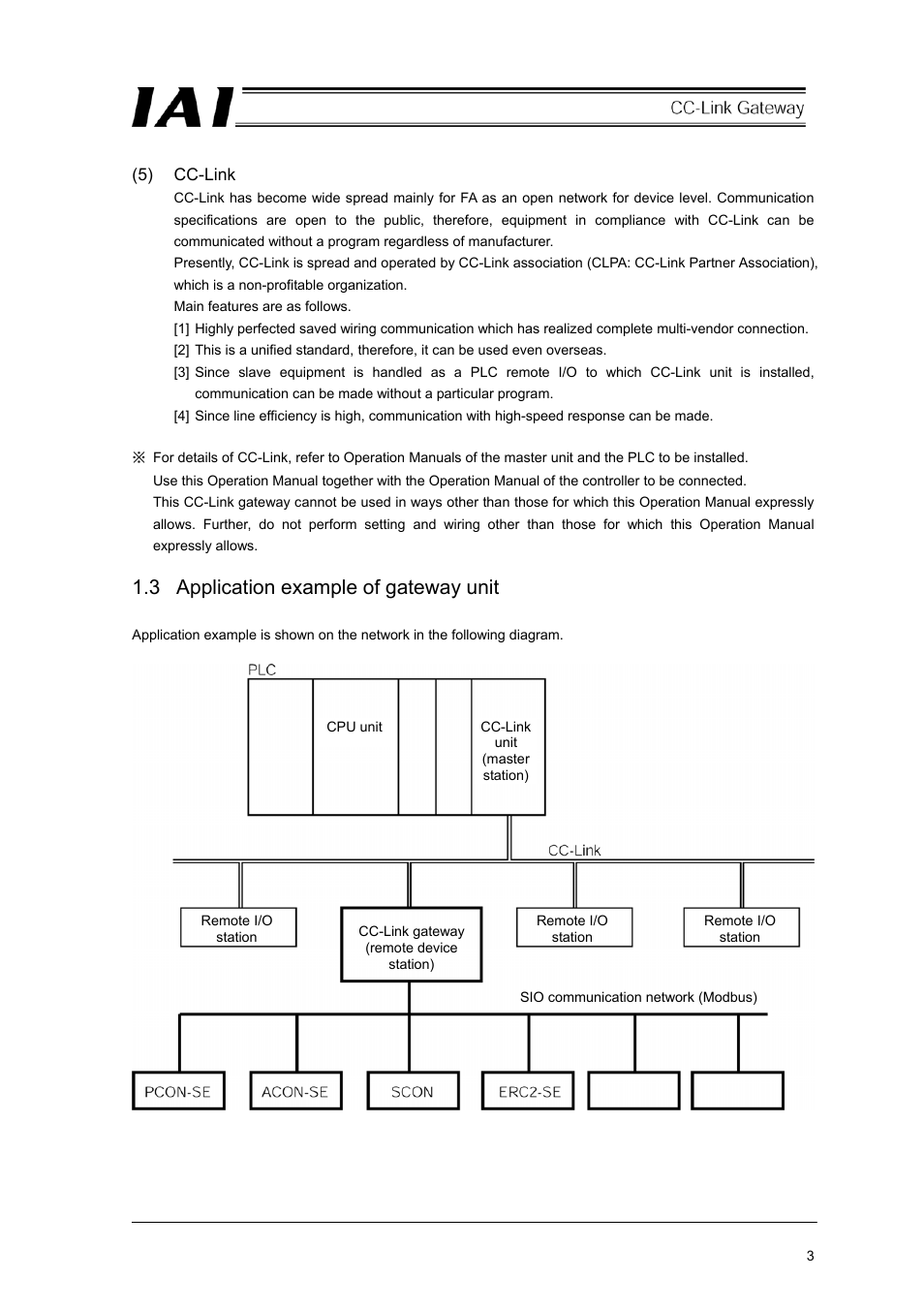 3 application example of gateway unit | IAI America RCM-GW-CC User Manual | Page 7 / 132