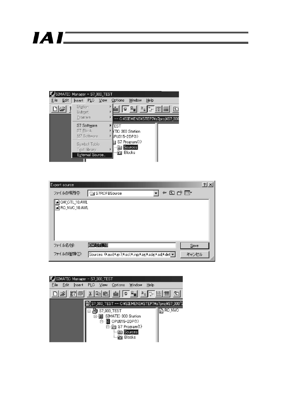 IAI America RCM-GW-PR User Manual | Page 123 / 125