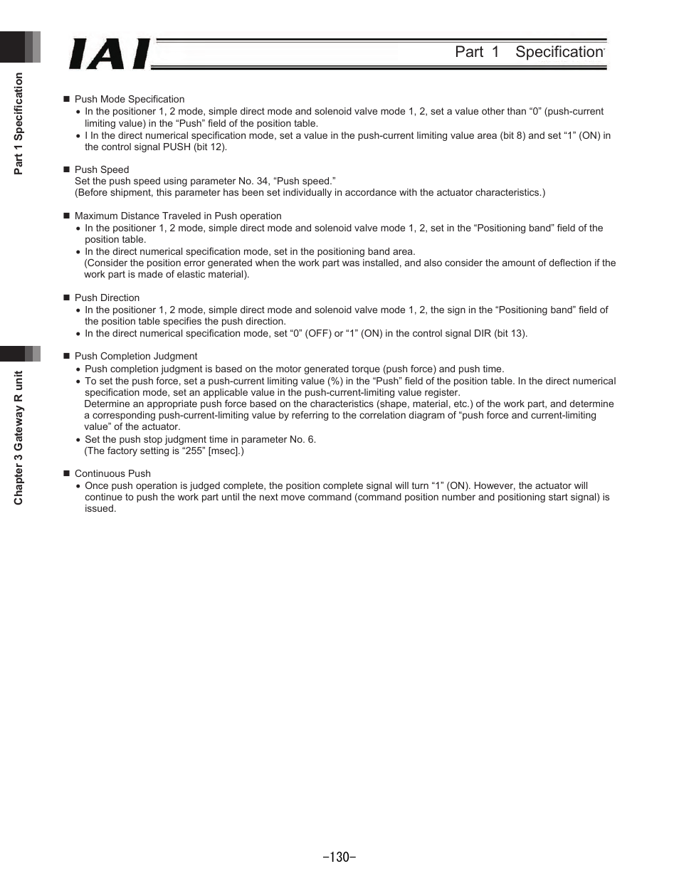 Part 1 specification | IAI America REXT User Manual | Page 130 / 443
