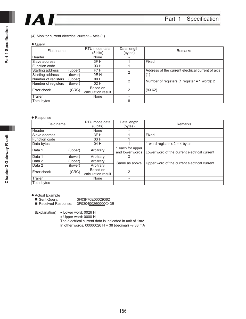 Part 1 specification | IAI America REXT User Manual | Page 156 / 443
