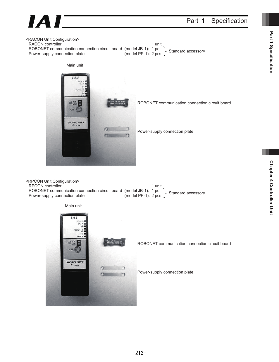 Part 1 specification | IAI America REXT User Manual | Page 213 / 443