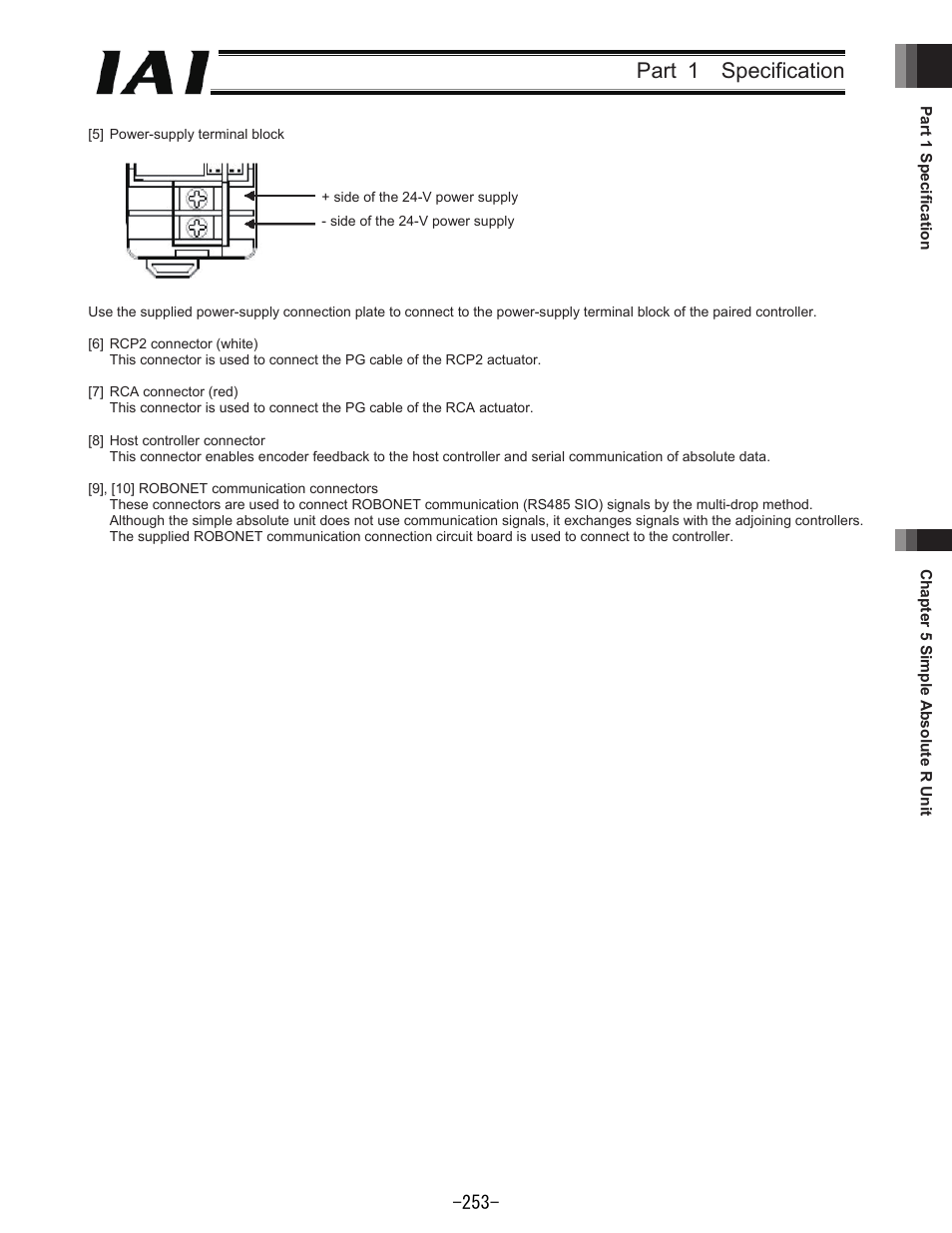 Part 1 specification | IAI America REXT User Manual | Page 253 / 443