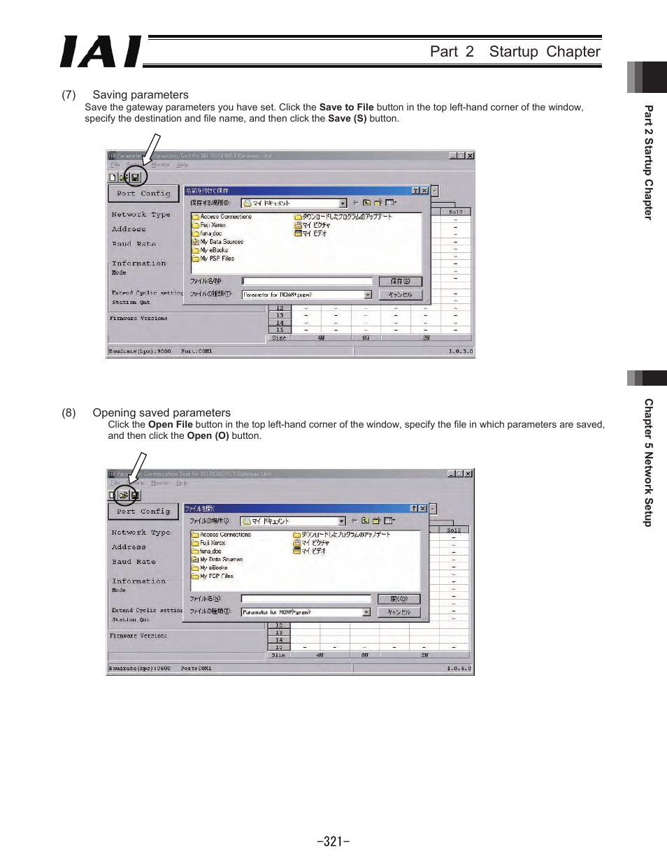 Part 2 startup chapter | IAI America REXT User Manual | Page 321 / 443