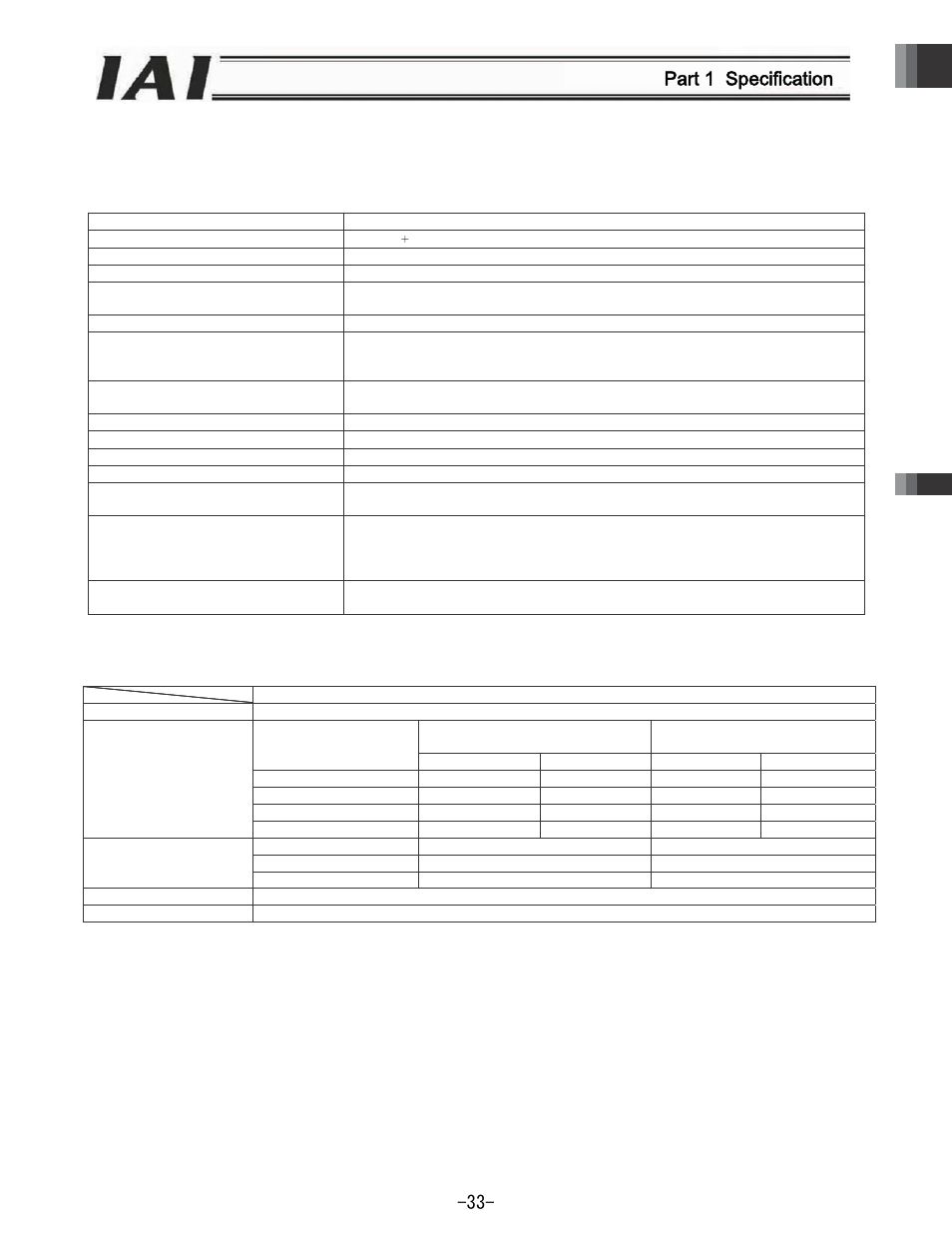 3 gen, 4 24-v, Neral spec | V power c, Ifications, Current con, Nsumption, N of each u, Unit, Part 1 specification | IAI America REXT User Manual | Page 33 / 443