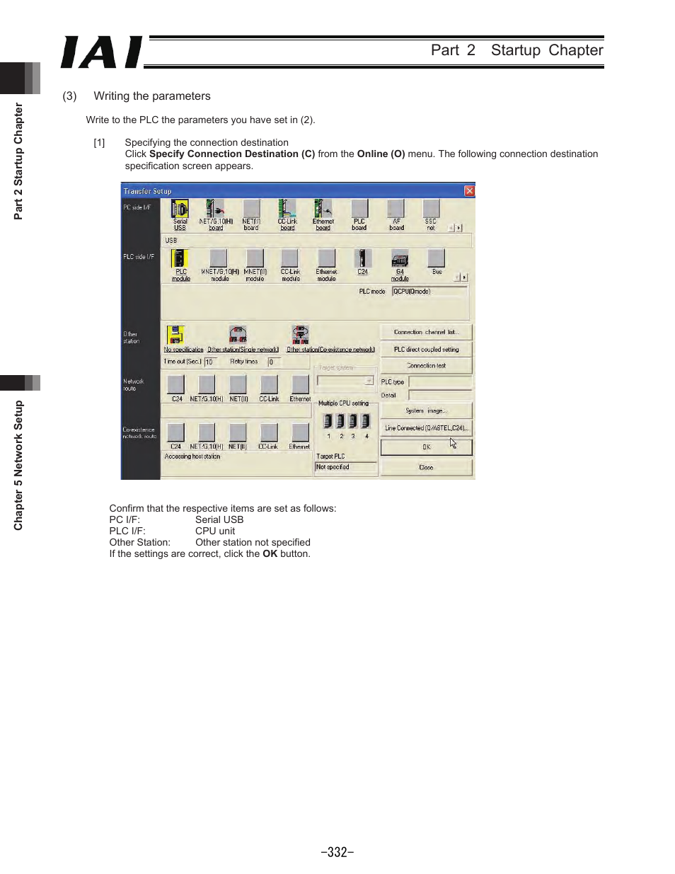 Part 2 startup chapter | IAI America REXT User Manual | Page 332 / 443