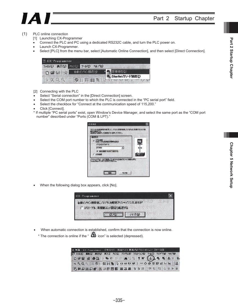 Part 2 startup chapter | IAI America REXT User Manual | Page 335 / 443