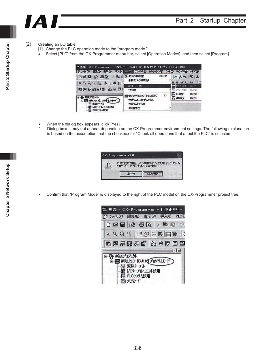 Part 2 startup chapter | IAI America REXT User Manual | Page 336 / 443