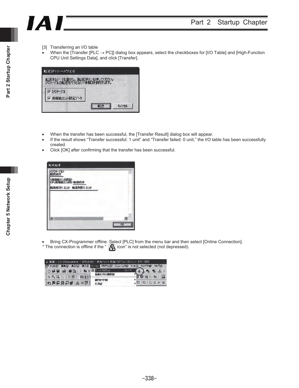 Part 2 startup chapter | IAI America REXT User Manual | Page 338 / 443