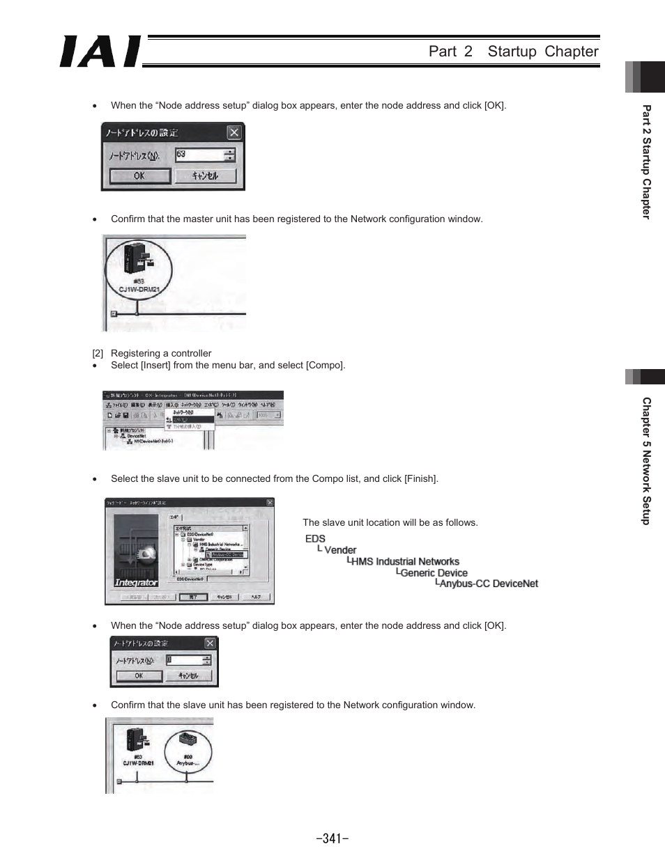 Part 2 startup chapter | IAI America REXT User Manual | Page 341 / 443