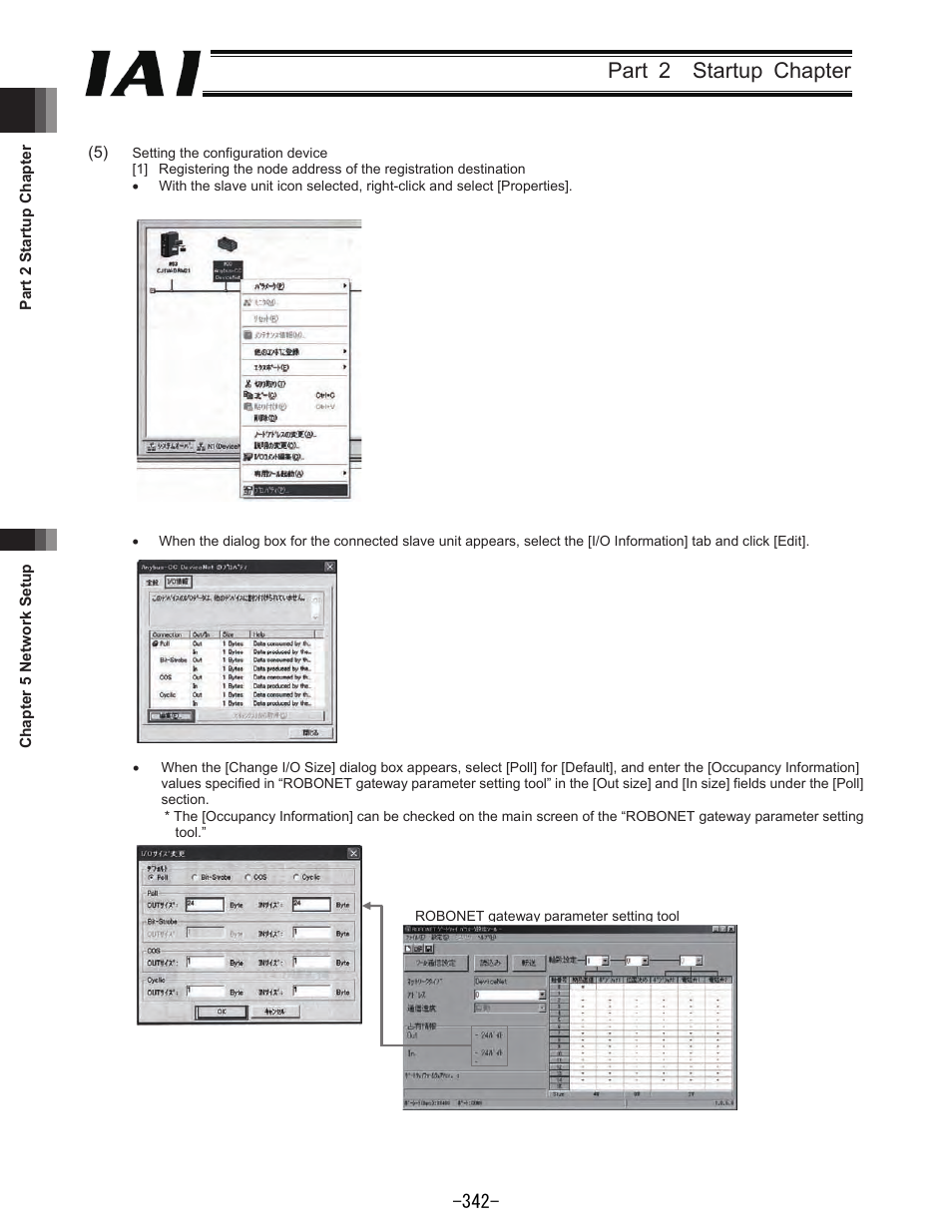 Part 2 startup chapter | IAI America REXT User Manual | Page 342 / 443