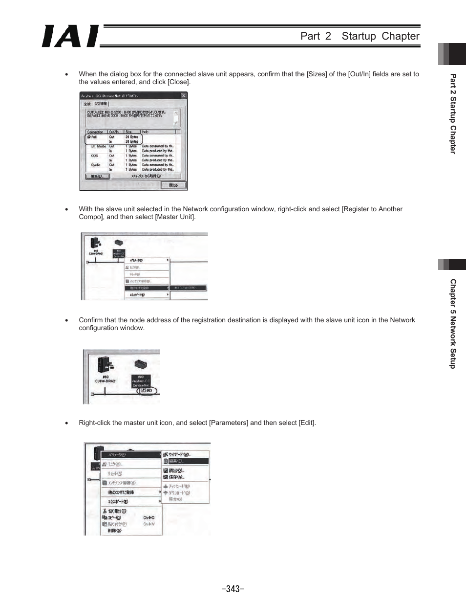 Part 2 startup chapter | IAI America REXT User Manual | Page 343 / 443