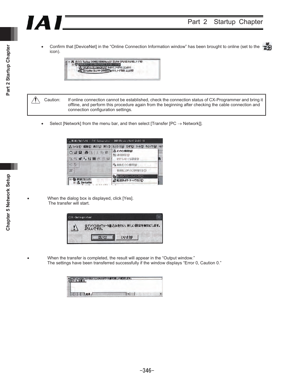 Part 2 startup chapter | IAI America REXT User Manual | Page 346 / 443