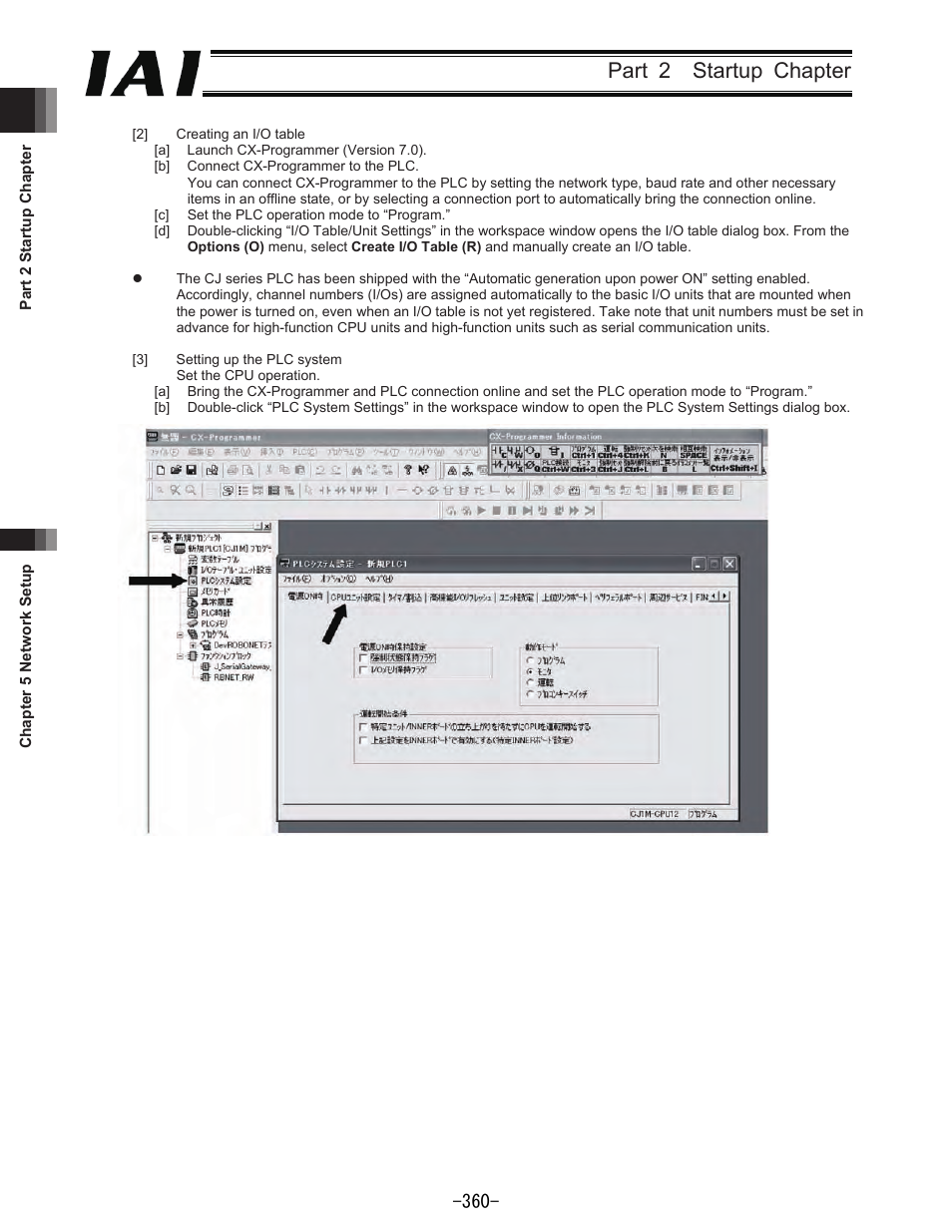 Part 2 startup chapter | IAI America REXT User Manual | Page 360 / 443