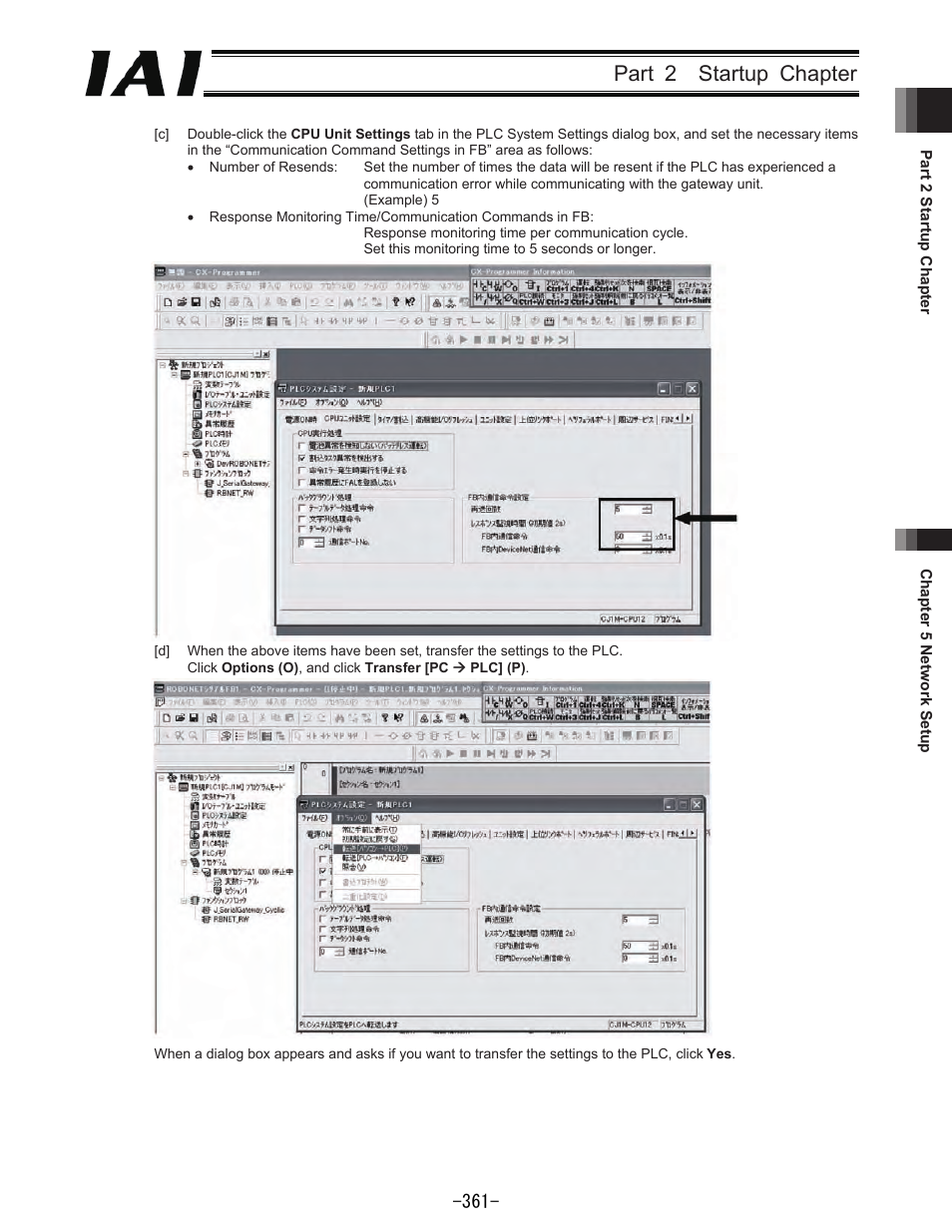 Part 2 startup chapter | IAI America REXT User Manual | Page 361 / 443