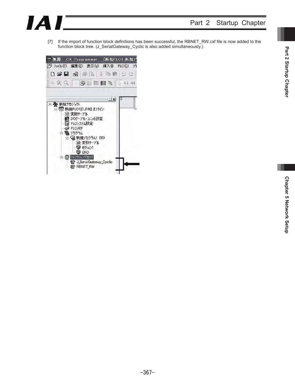 Part 2 startup chapter | IAI America REXT User Manual | Page 367 / 443