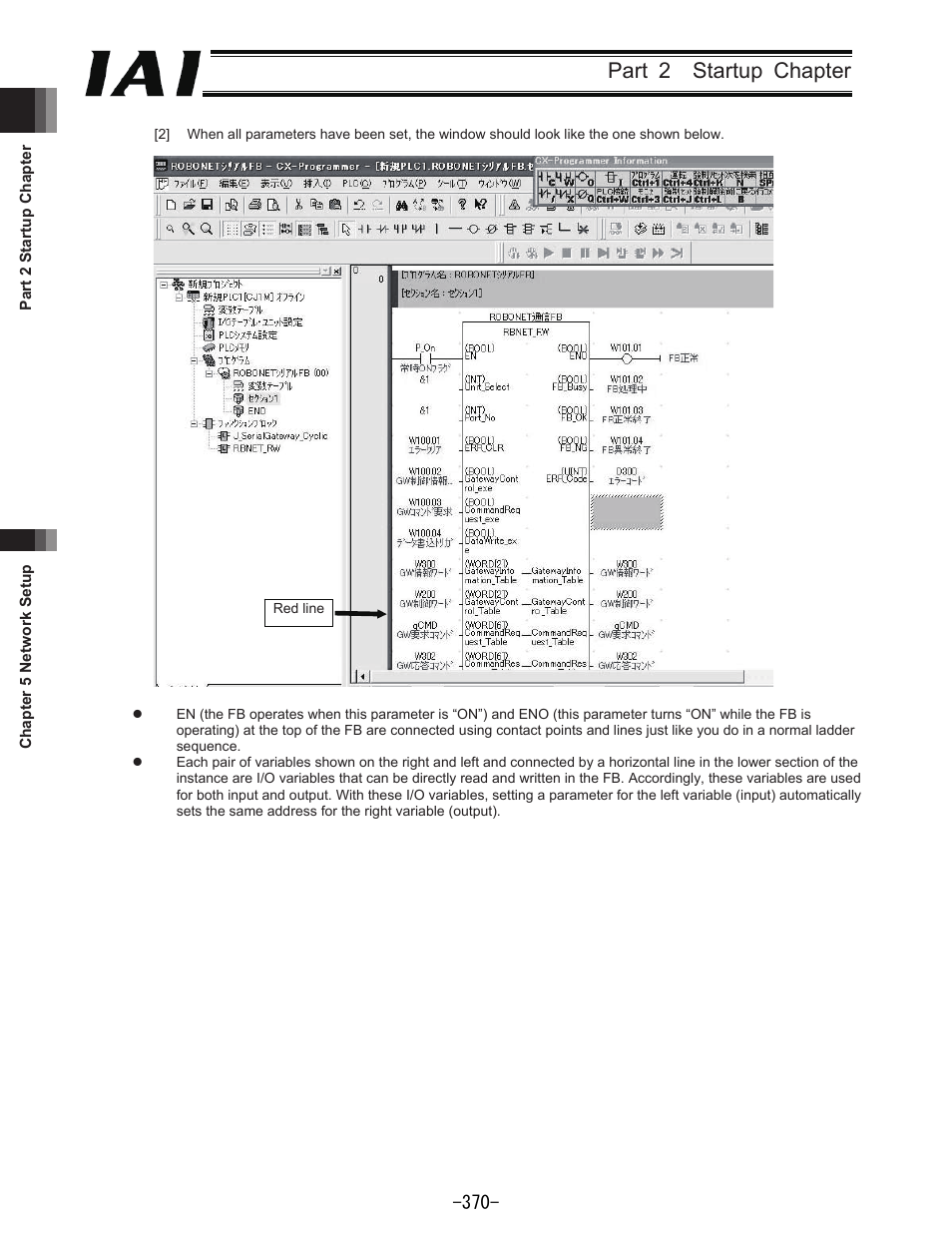 Part 2 startup chapter | IAI America REXT User Manual | Page 370 / 443
