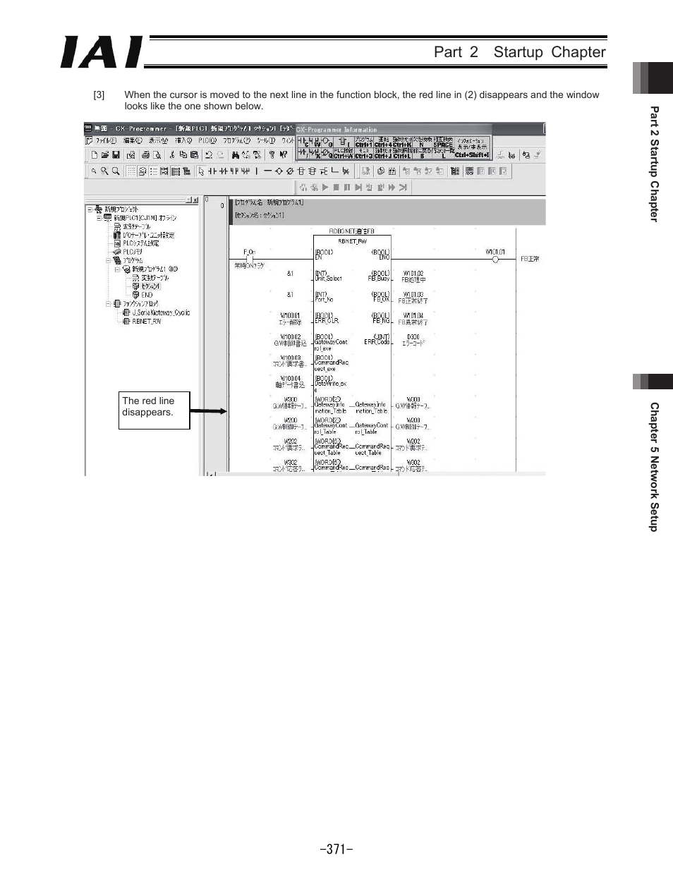 Part 2 startup chapter | IAI America REXT User Manual | Page 371 / 443