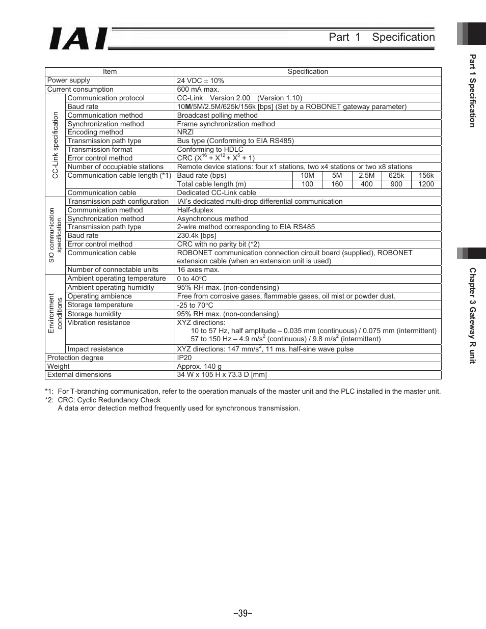 Part 1 specification | IAI America REXT User Manual | Page 39 / 443