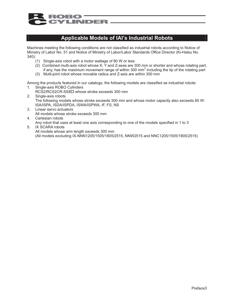 Applicable models of iai’s industrial robots | IAI America PCON-ABU User Manual | Page 13 / 60