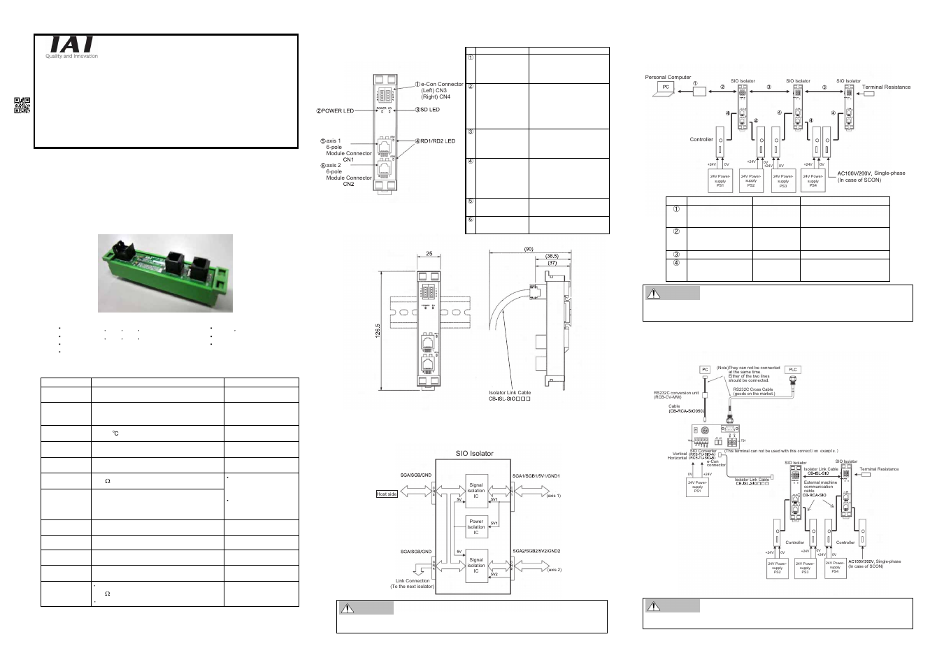 IAI America RCB-ISL-SIO User Manual | 4 pages