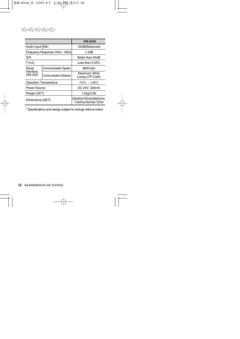 Specifications | Inter-M RM-8000 User Manual | Page 18 / 20
