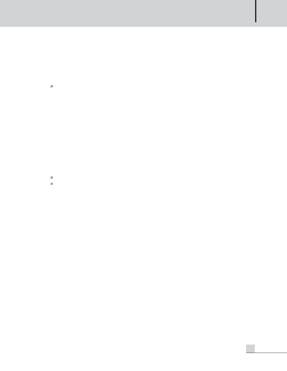 Inter-M PX-8000 User Manual | Page 19 / 28