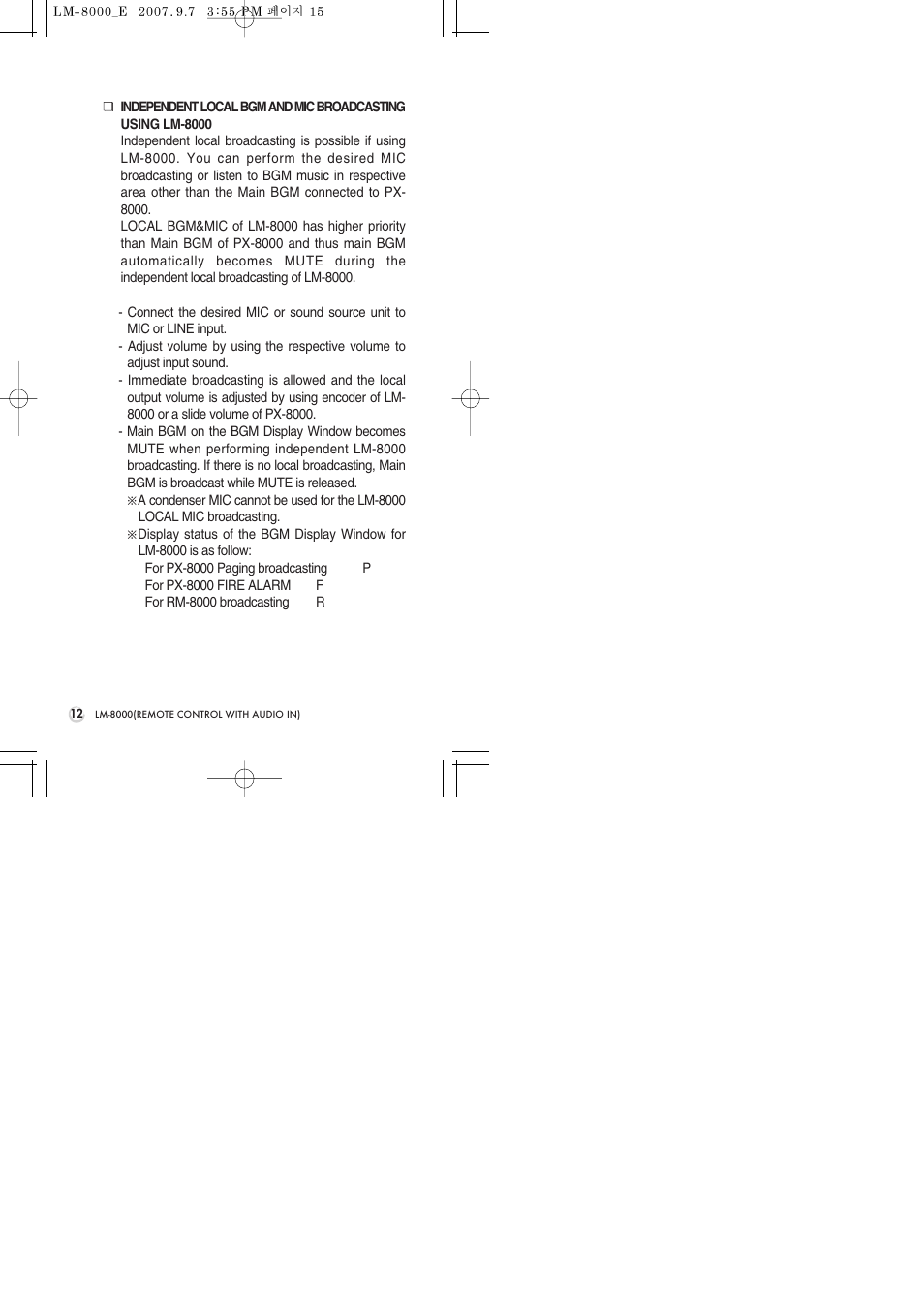 Inter-M LM-8000 User Manual | Page 14 / 20