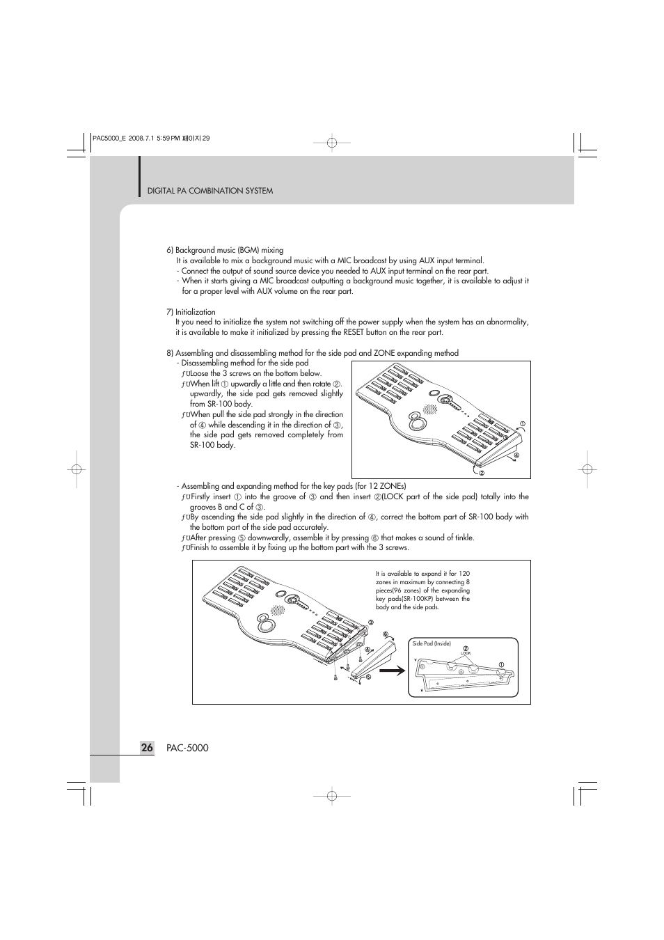Inter-M PAC-5000 User Manual | Page 28 / 50