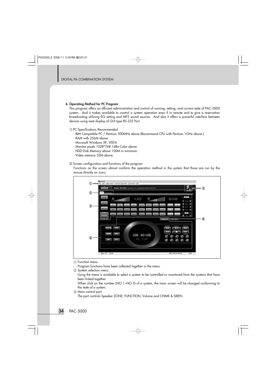 Inter-M PAC-5000 User Manual | Page 36 / 50